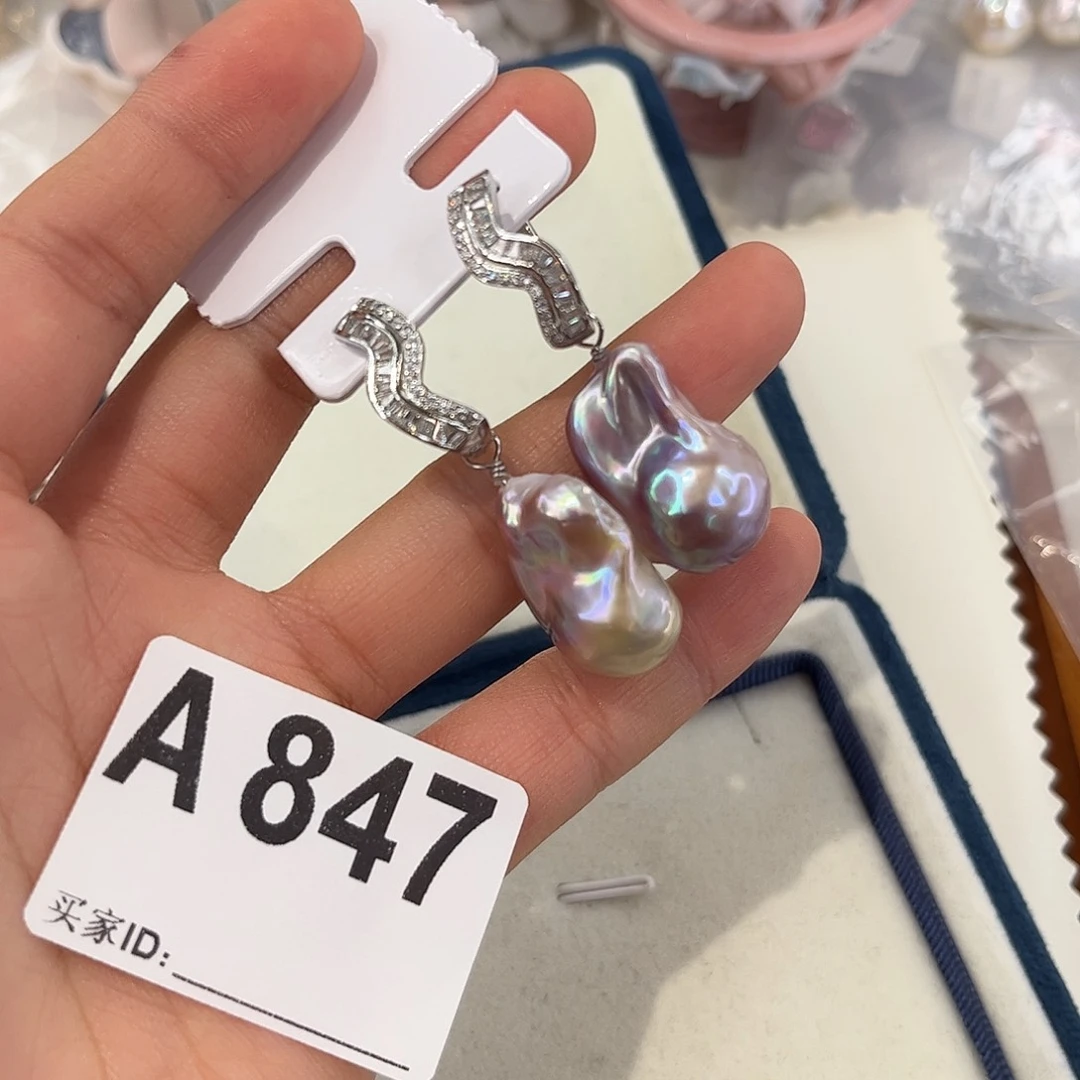 淡水珍珠合金耳饰