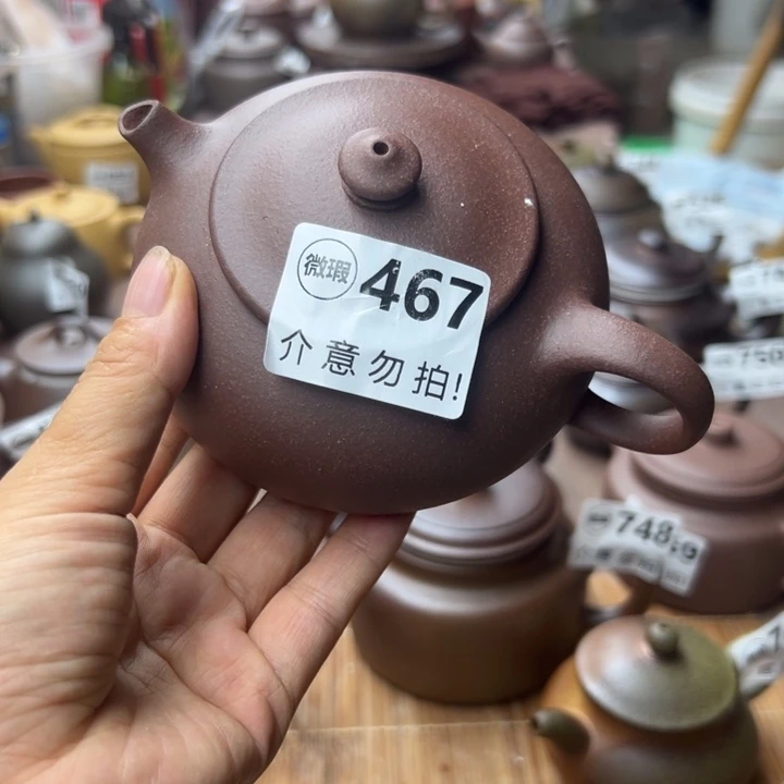 刺***茶壶紫砂紫泥瑕疵220