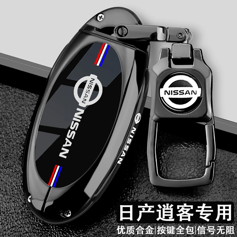 适用2025款日产逍客钥匙套23/25新逍客专用荣誉真心版汽车壳扣包