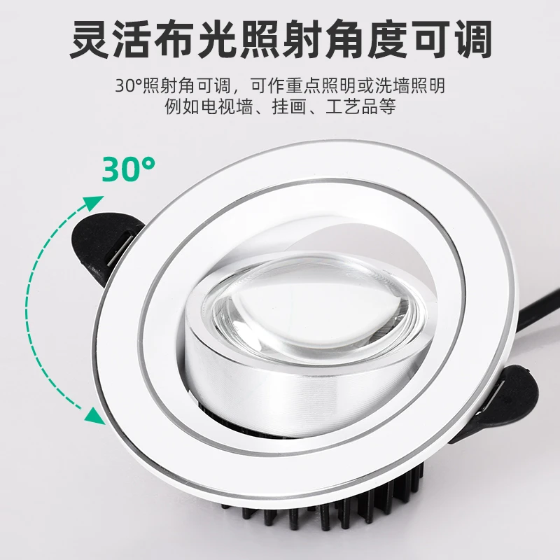 嵌入式牛眼灯吸顶照射灯背景墙孔灯电视墙小山丘酒店家用聚光挂画