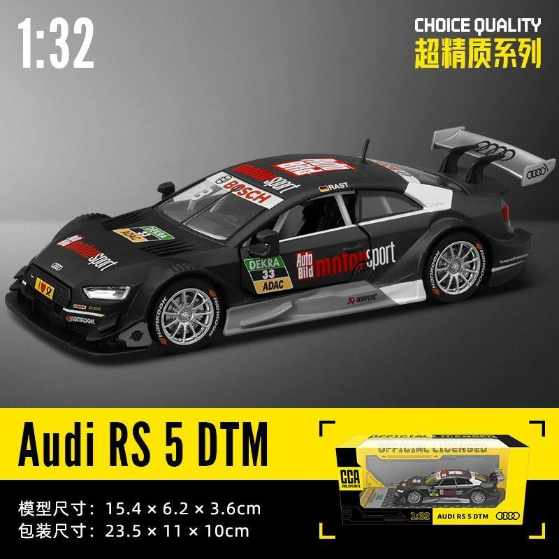 彩珀1:32奥迪rs5dtm合金汽车模型玩具回力声光摆件手办儿童跑车车
