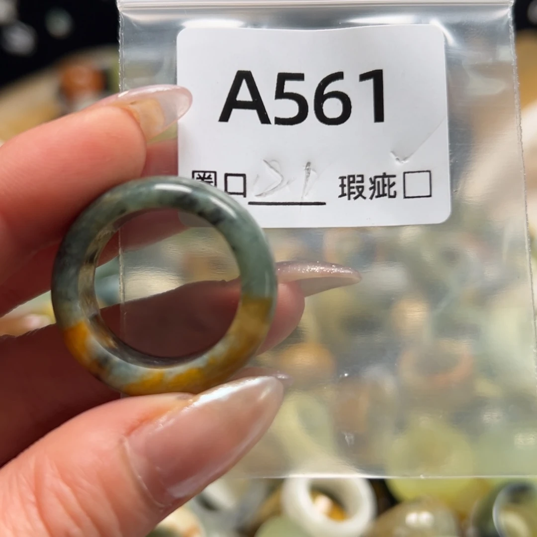 阿***妹蛇纹石玉未镶嵌戒指