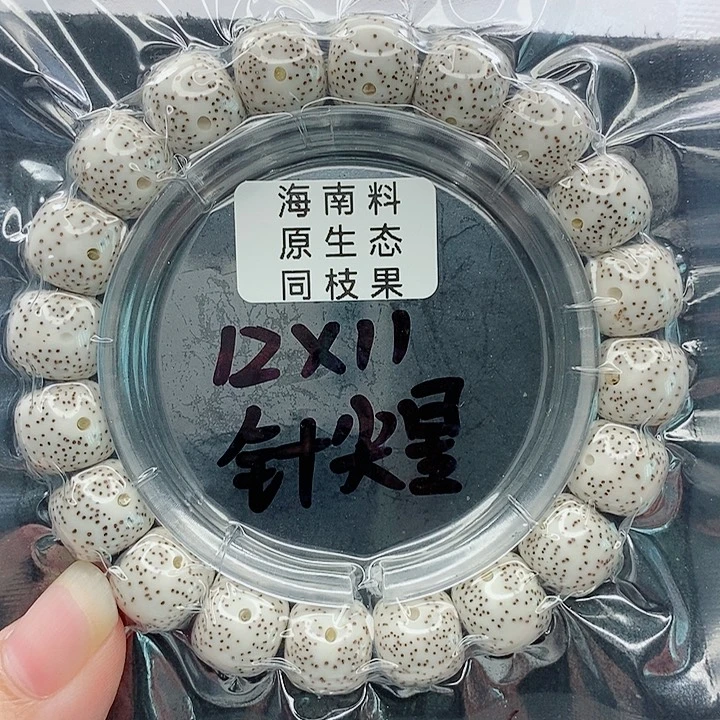 ****目吊坠星月菩提12的尺寸