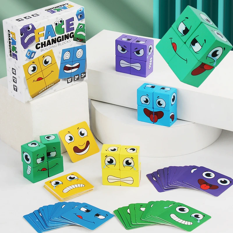 变脸魔方积木儿童空间思维早教益智桌游亲子互动游戏笑脸木制玩具