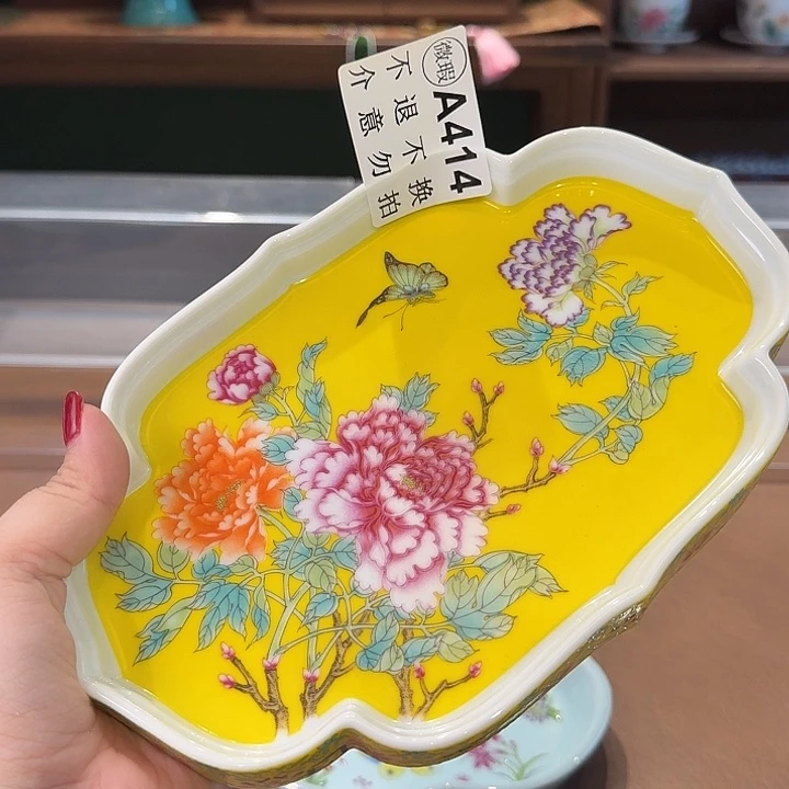 珐琅彩主人杯茶具套装