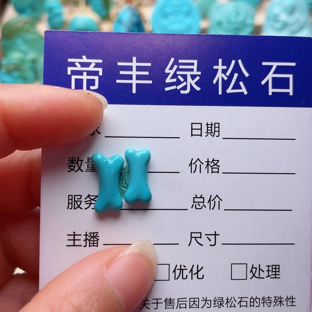 绿松石颈饰未镶嵌瑶*.