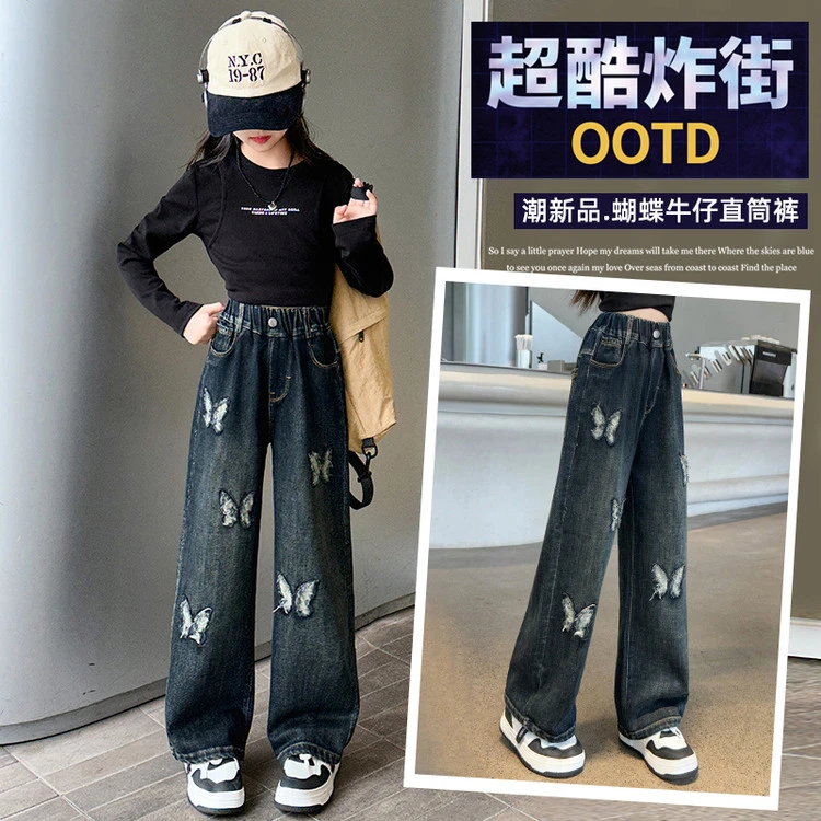 女童牛仔裤春秋款2025新款女孩春装韩版洋气阔腿裤大童宽松直筒裤