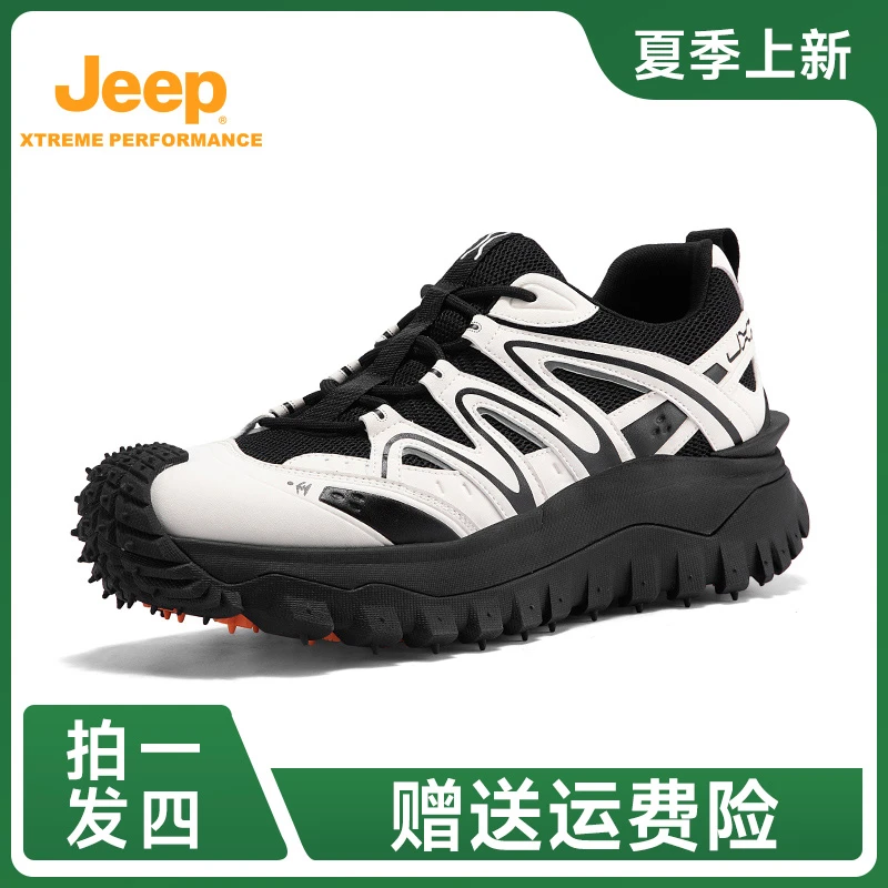 Jeep吉普男鞋新款徒步鞋秋季户外登山鞋耐磨软底低帮百搭休闲潮鞋
