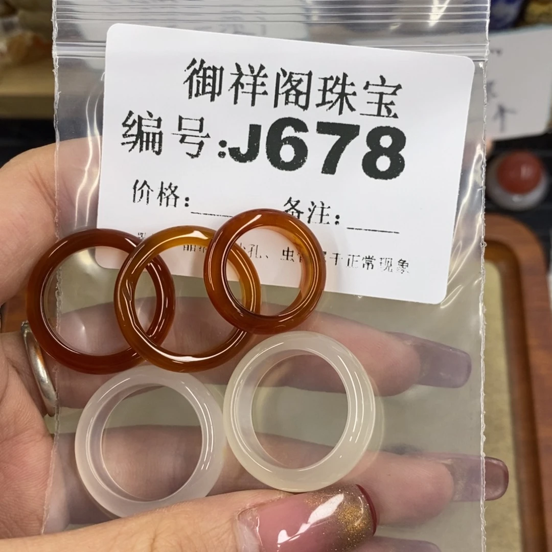 合金硅化珊瑚戒指琦***琦