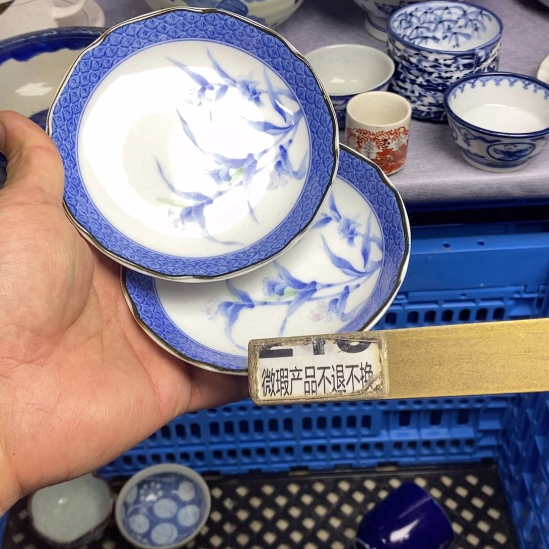 瓷片全场满28元包邮，第96