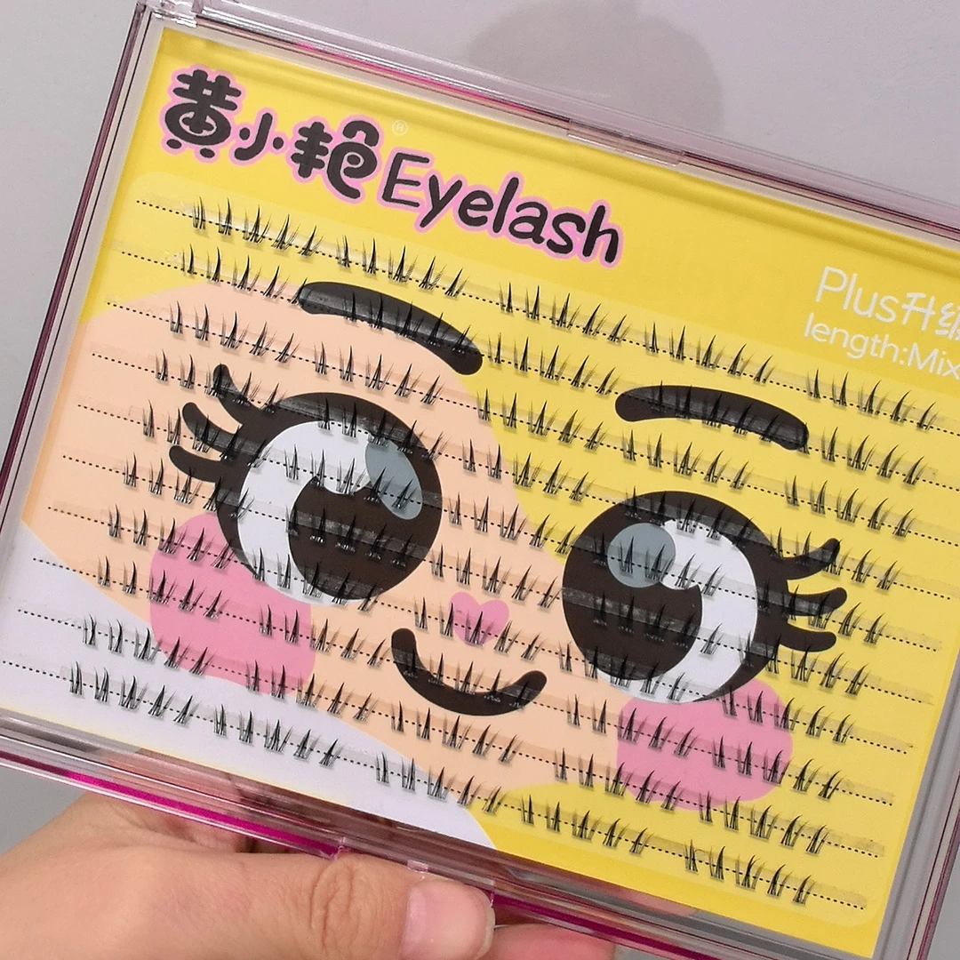 向日葵网红款加长下睫毛plus