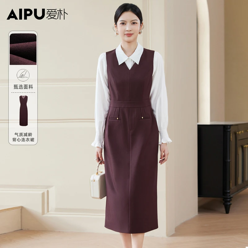 爱朴大码女装110斤到205斤时尚流行秋季新款高贵显瘦连衣裙23259B