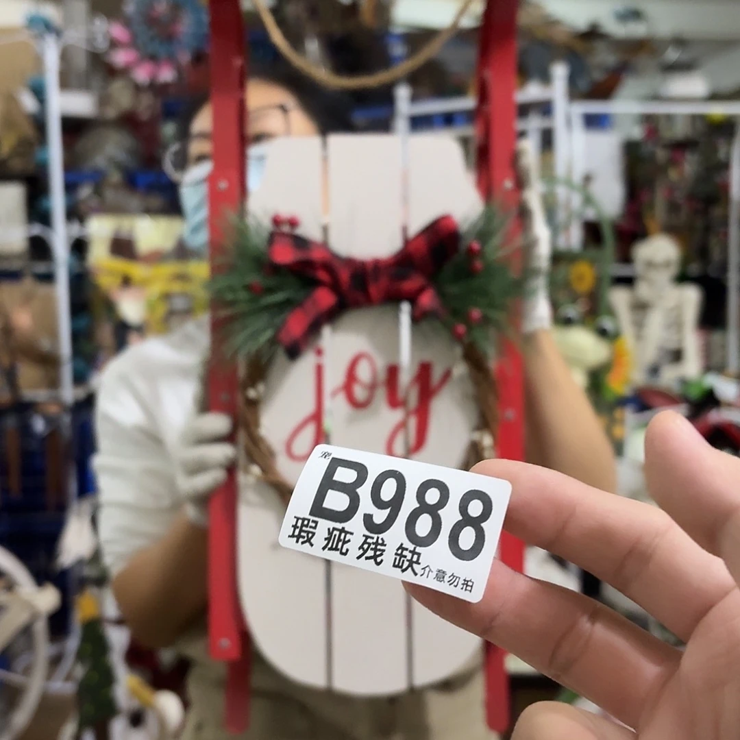 核桃木/黑胡桃（胡桃木）