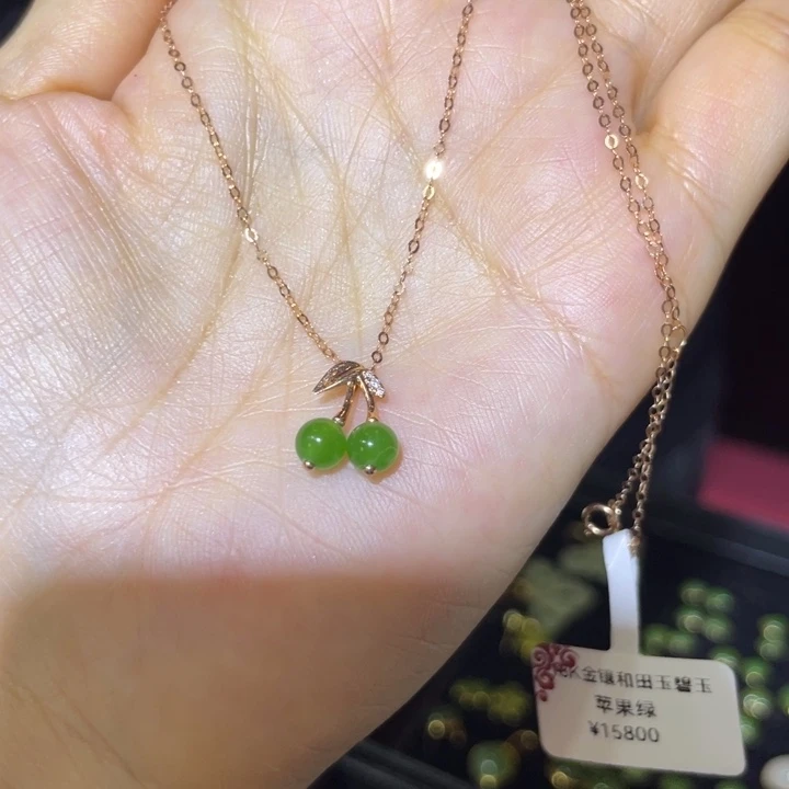 和田玉18K金镶嵌颈饰