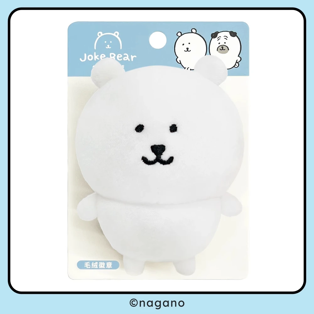 友游自嘲熊正版周边毛绒徽章可爱公仔胸针别针女生包包挂件装饰品