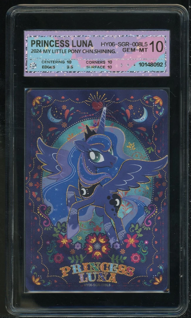 6弹月亮sgr（HY06-SGR-008）评级卡牌一张