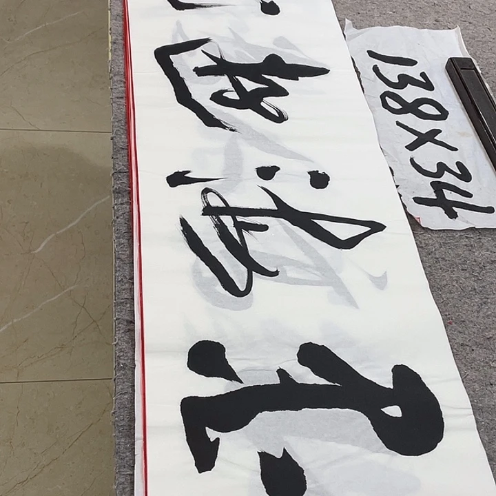 书法Lvqinzhenshufa