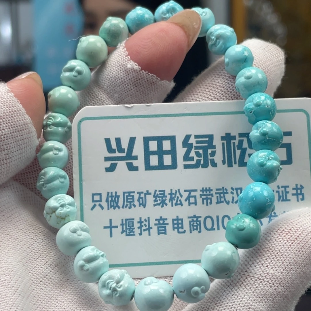绿松石未镶嵌挂件