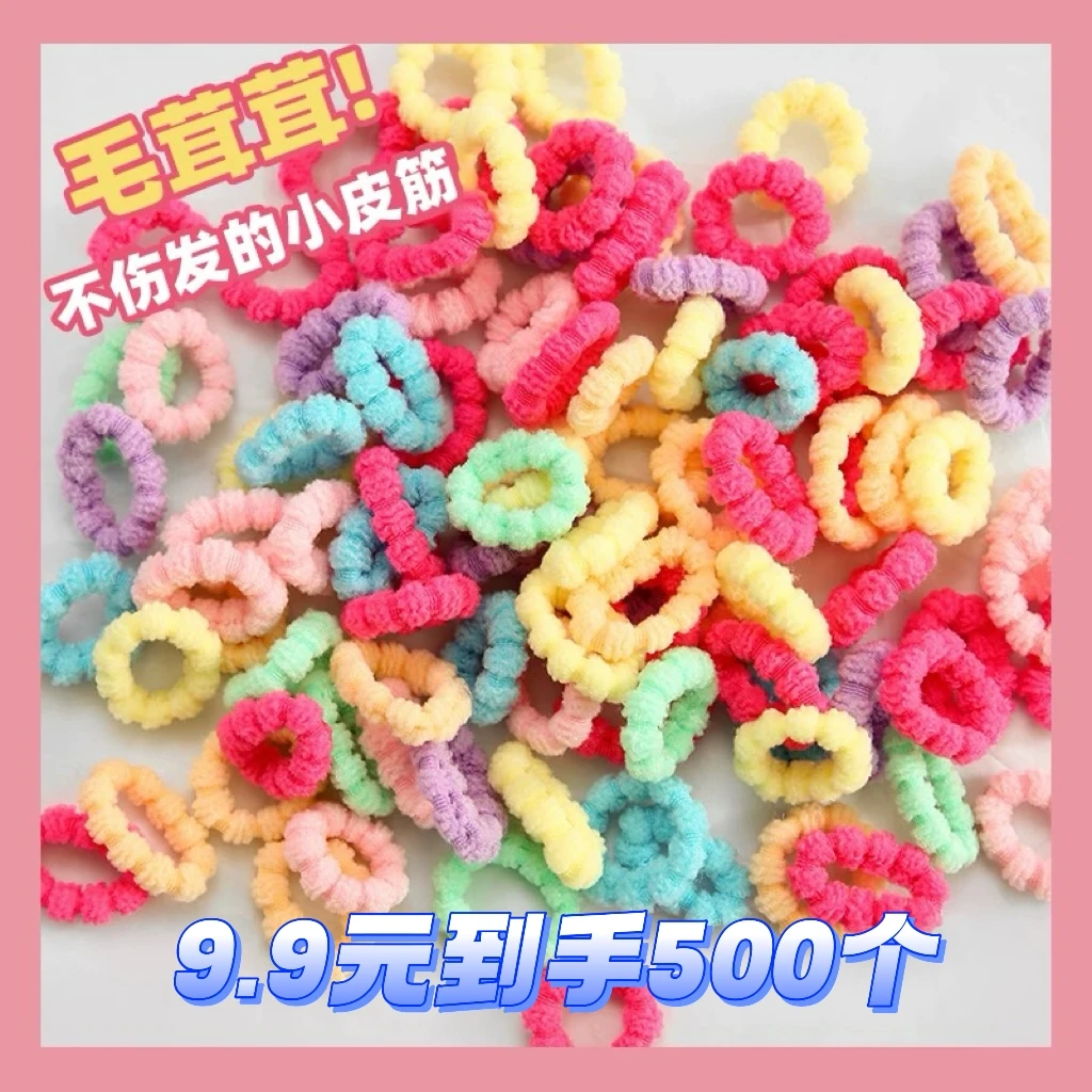 花朵圈皮筋甜美女童不伤发发圈宝高弹力扎头发发圈发饰毛巾圈女童