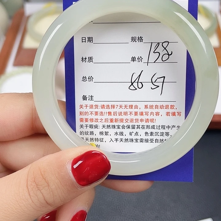 和田玉未镶嵌手镯