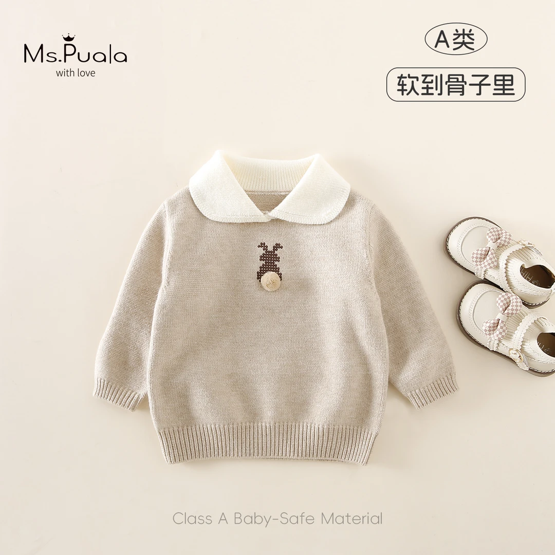 【Ms.Puala】婴幼儿女童秋冬毛衣舒适宝宝洋气针织衫-MD401