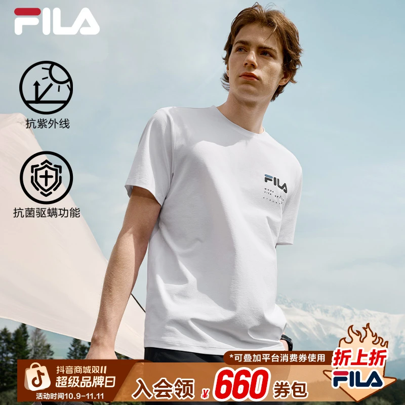 FILA斐乐男士【防晒速干T恤】夏日漫游健身跑步抗皱不掉色运动短袖