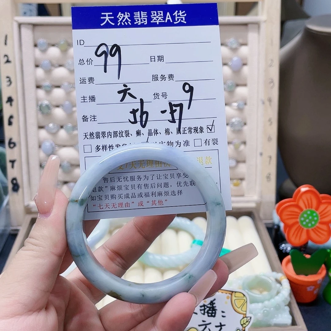 未镶嵌手镯翡翠天然翡翠9