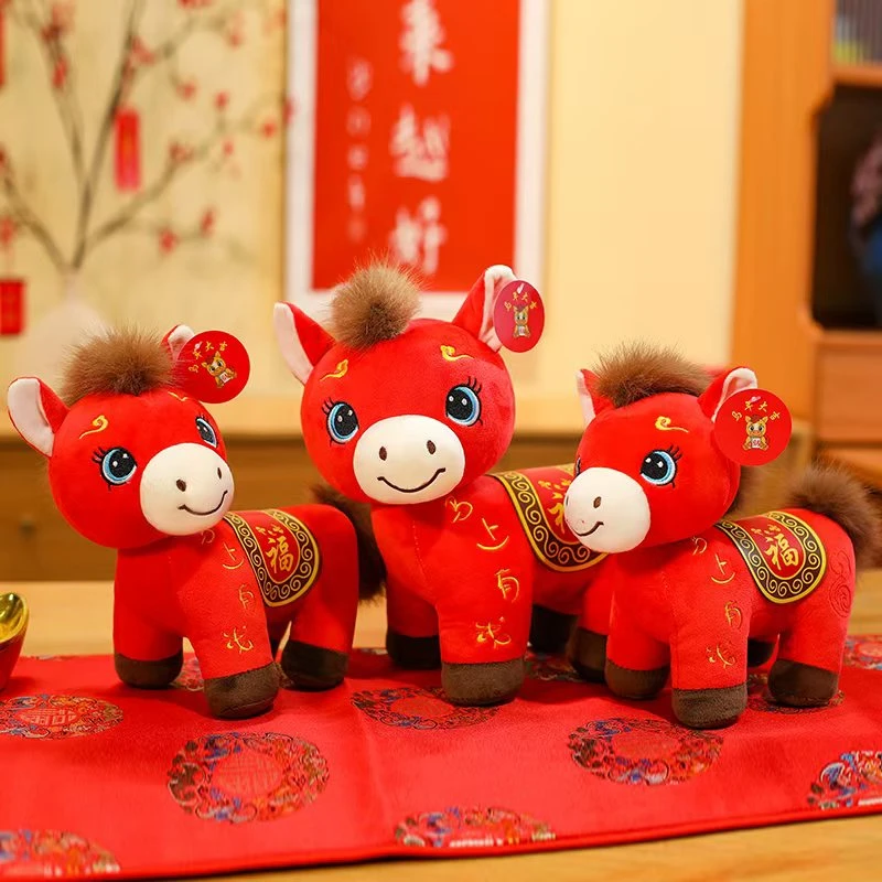 马年吉祥物公仔马上发财生肖马玩偶毛绒玩具年会活动礼品可爱