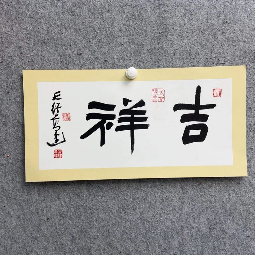 书法作品多次参加全国
