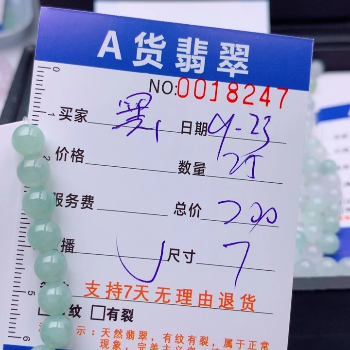 黑***蜂未镶嵌手链翡翠多样性