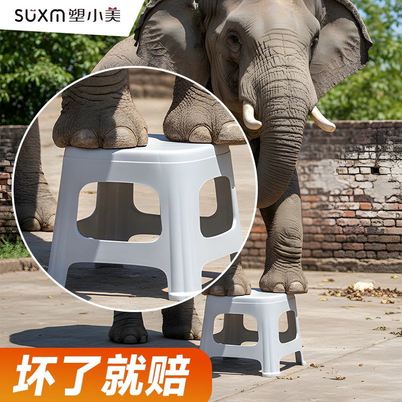 塑小美月泉凳可叠放家用高端加厚承重防滑安全稳固高颜值网红家具