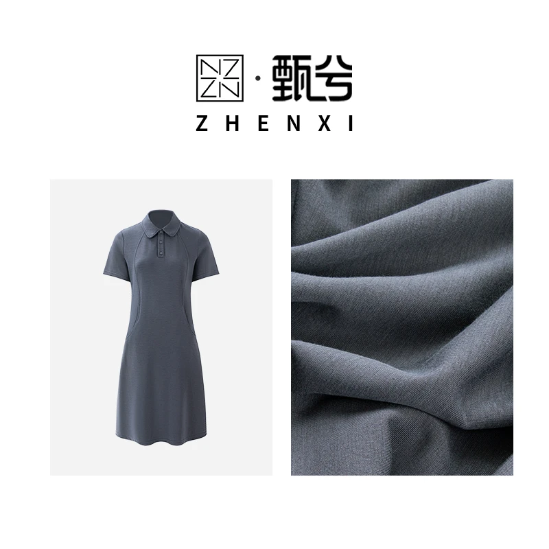 【ZHENXI甄兮】“优雅标配”显瘦拼接翻领连衣裙DTL6218