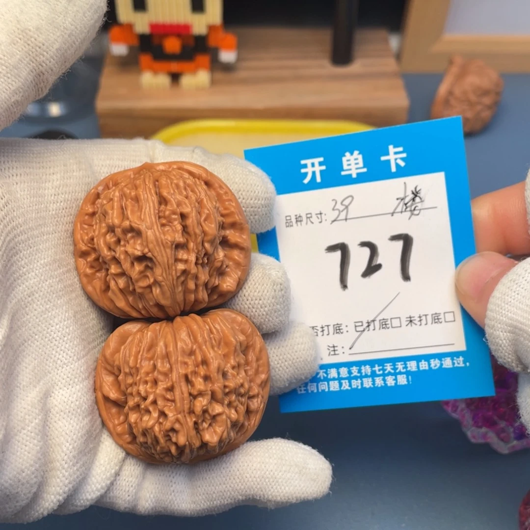 核桃文玩核桃四座楼