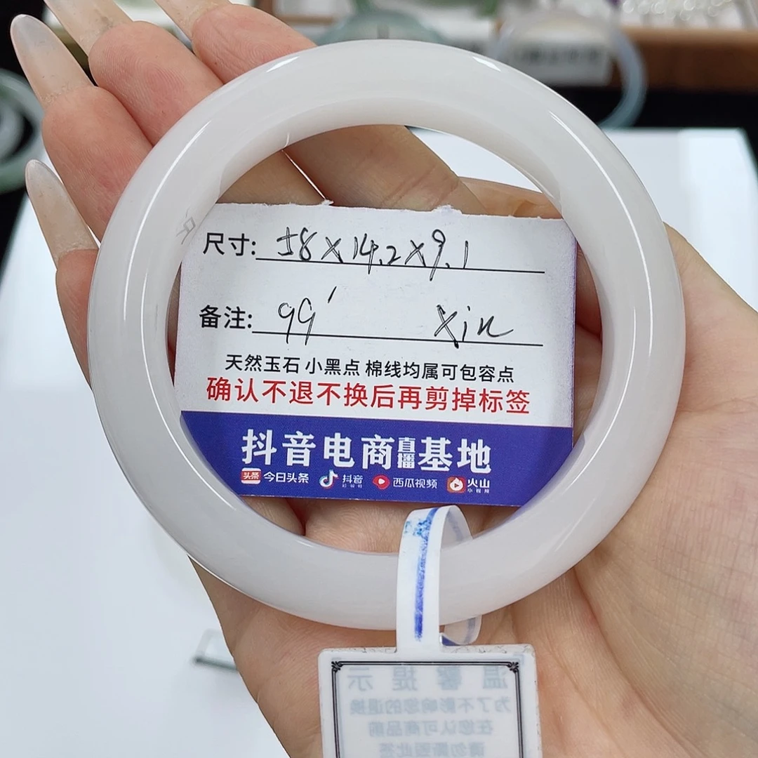 未镶嵌手镯石英质玉