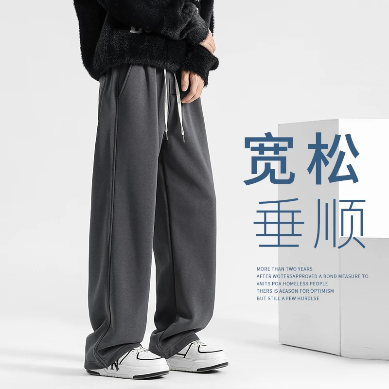 休闲裤男春秋新款垂感直筒阔腿裤潮牌百搭灰色卫裤男士宽松运动裤