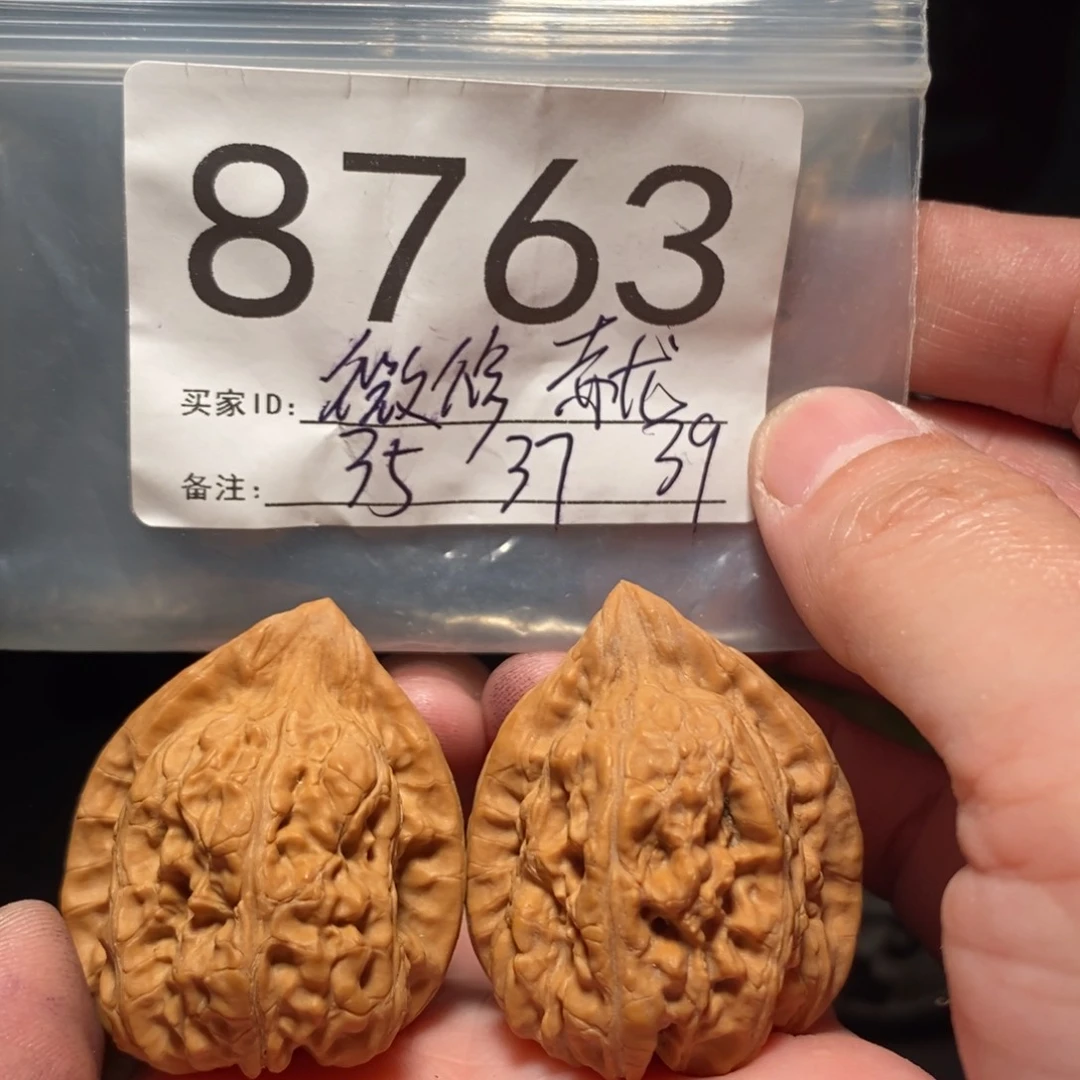 文玩核桃把件A*D文玩核桃把件