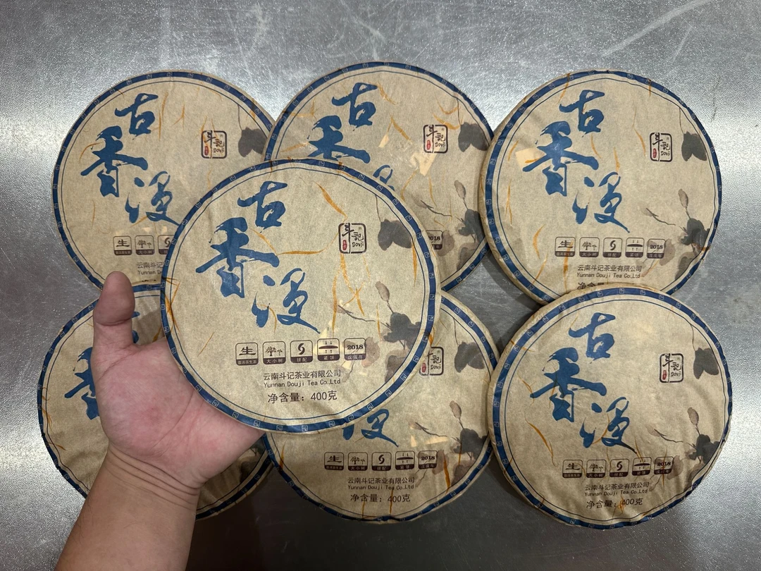 斗记2018年古香漫斗400克普洱生茶【不配茶样，开封不退】