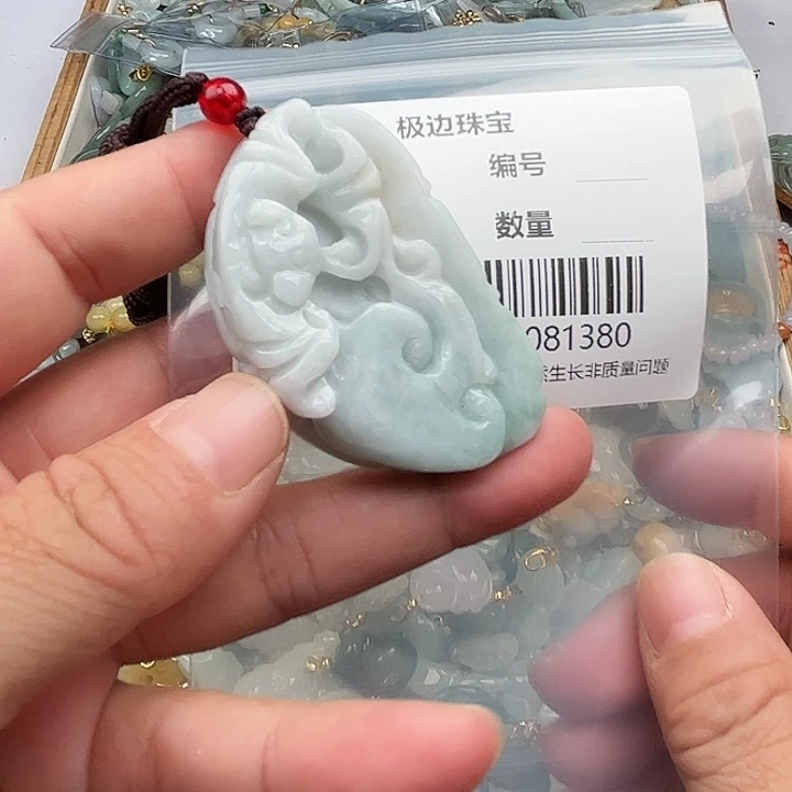 翡翠未镶嵌颈饰挂件