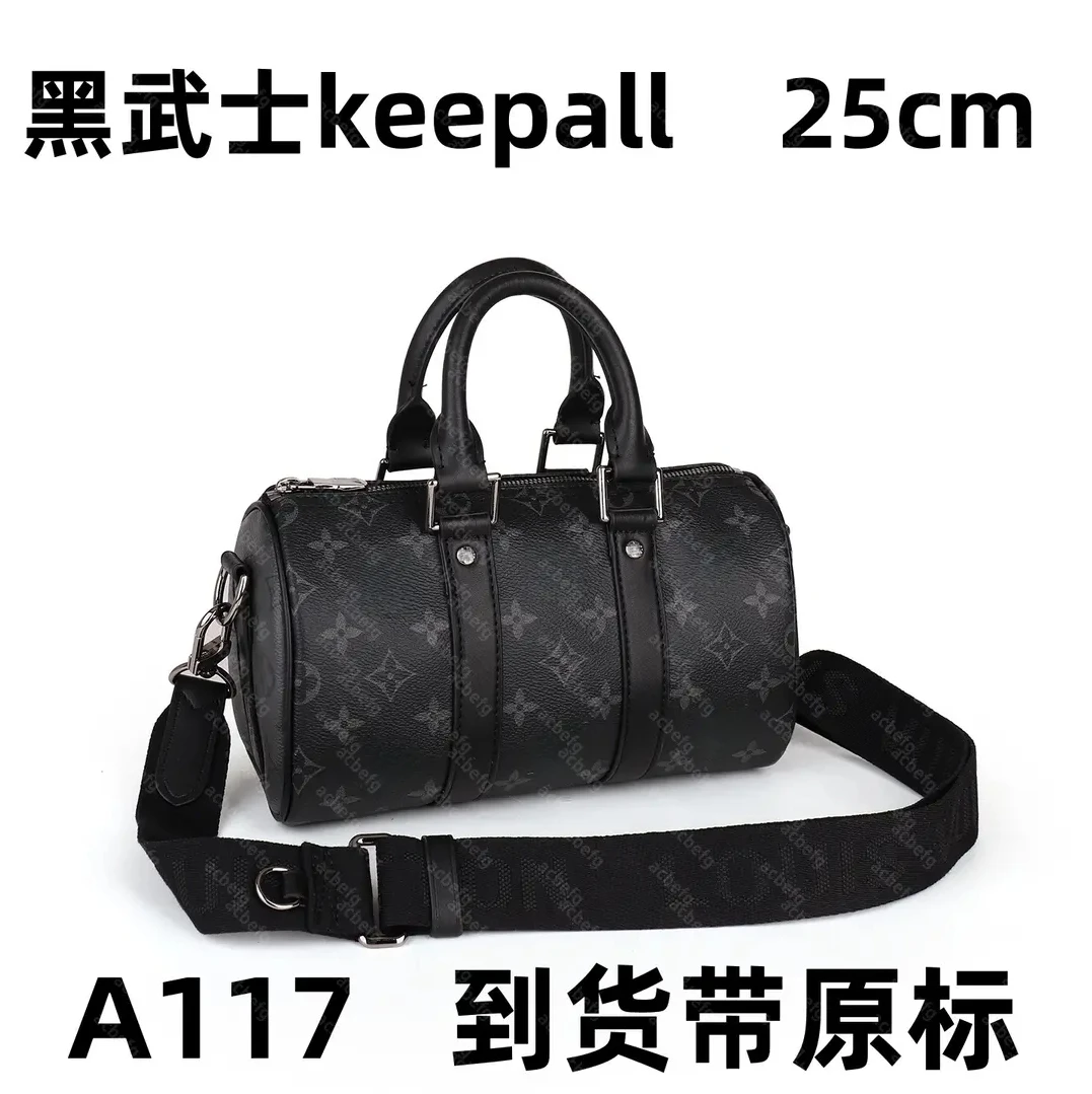A117 黑武士keepall 25cm【里外标全对】现货带礼盒包装单肩包