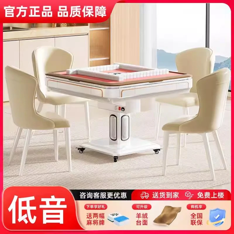 雀牌友自自动麻将机家用折叠静音取暖四口机麻将机全自动餐桌两用