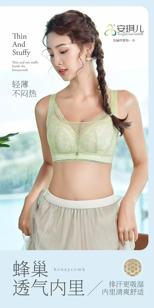 全罩杯颗粒按摩D杯文胸五排扣调整型大码聚拢收副乳大胸显小