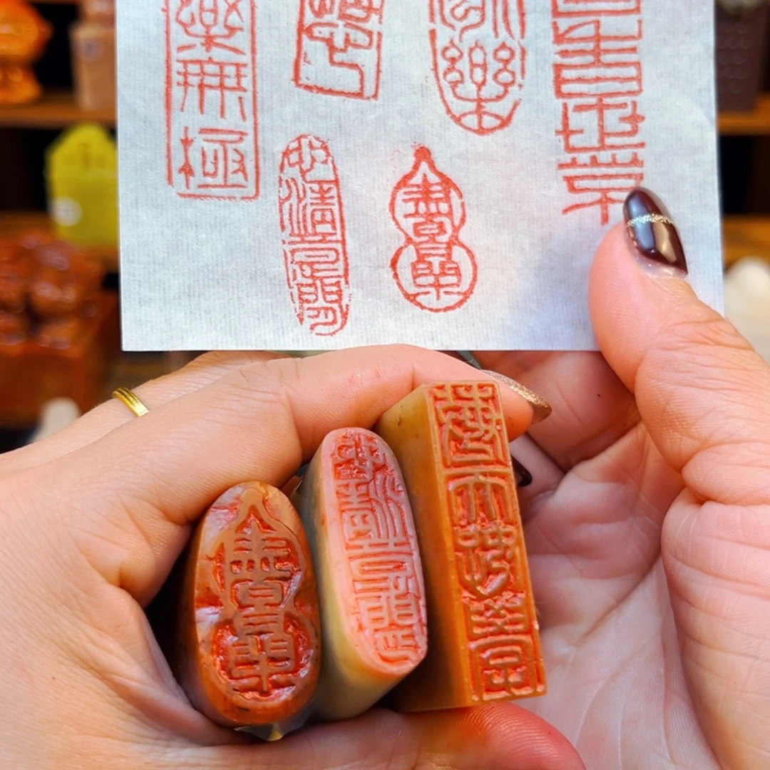 寿山石印石闪购商品福利