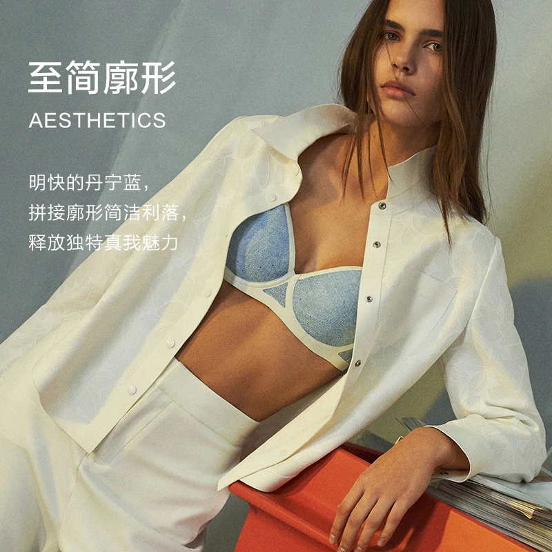 AIMER CHUANG明星同款明动4大胸薄杯显瘦文胸套装DY202413