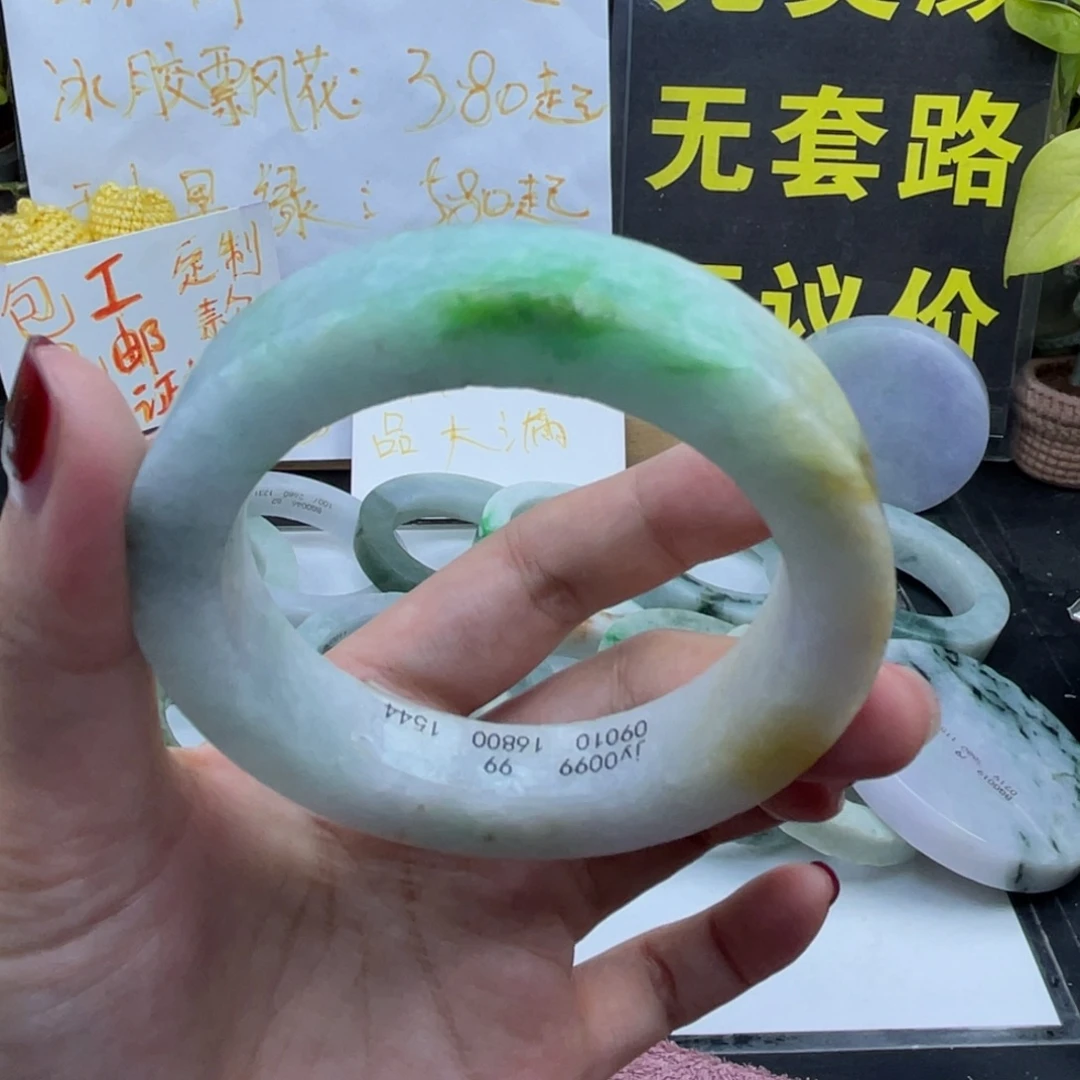 定制翡翠未镶嵌纯天然翡翠