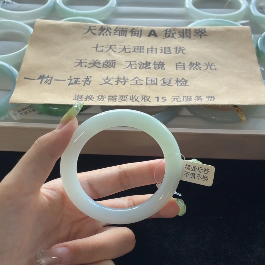 +***+翡翠未镶嵌手镯54.2