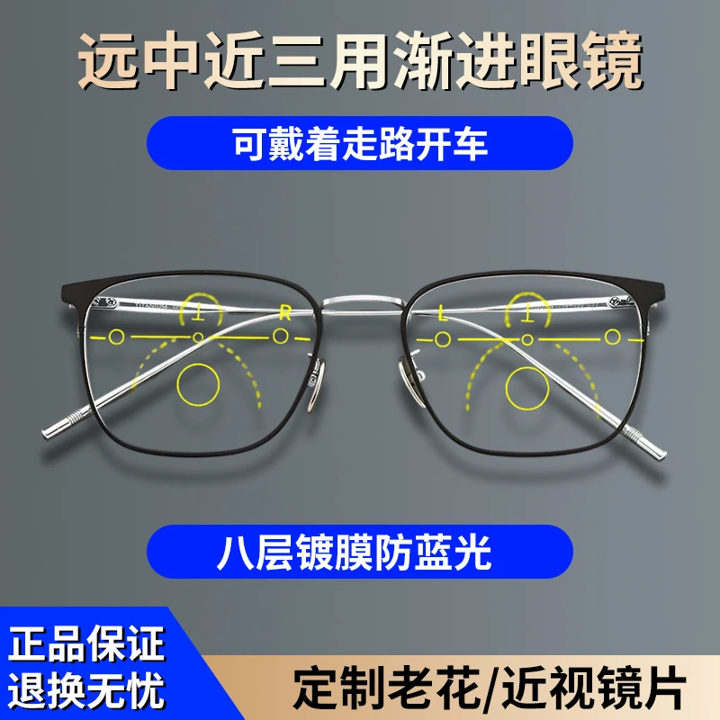 老花镜自动变焦远近两用男高档变色渐进多焦点老花眼镜高清防蓝光