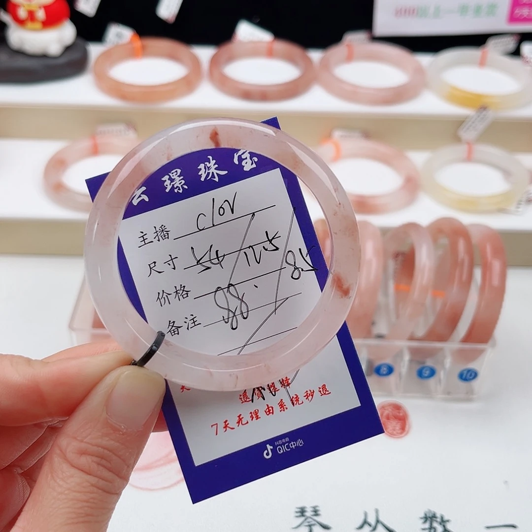 未镶嵌手镯石英质玉