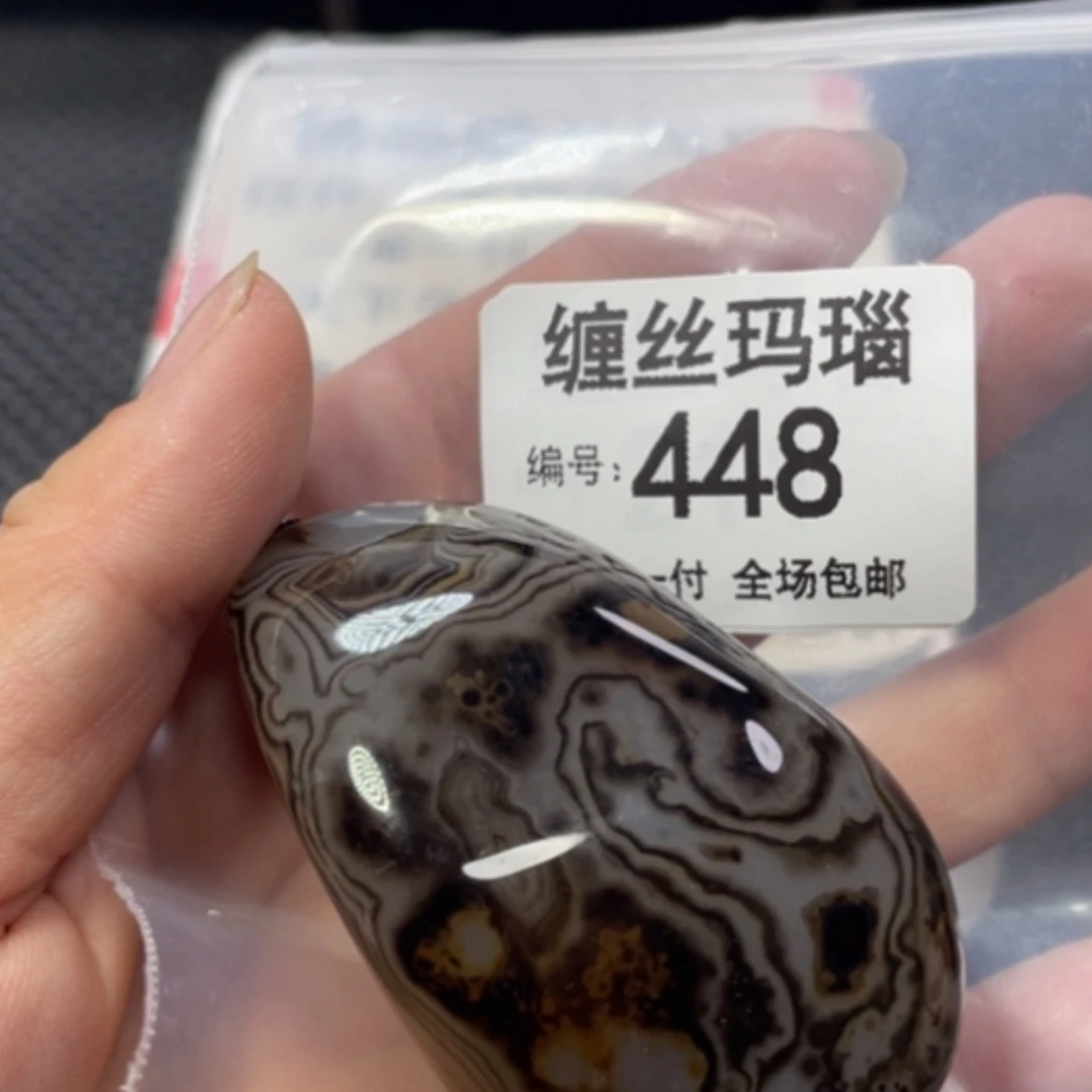【闪购商品】未镶嵌颈饰玛瑙/玉髓