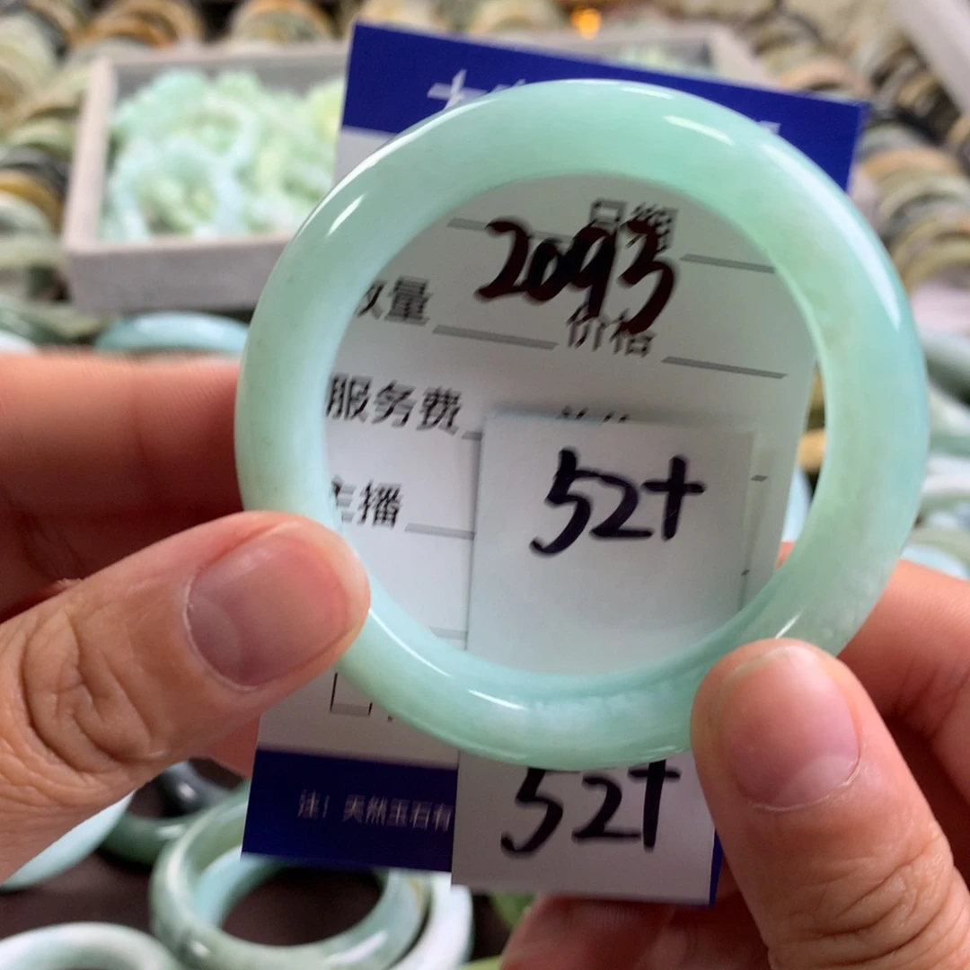 蛇纹石玉未镶嵌手镯2093