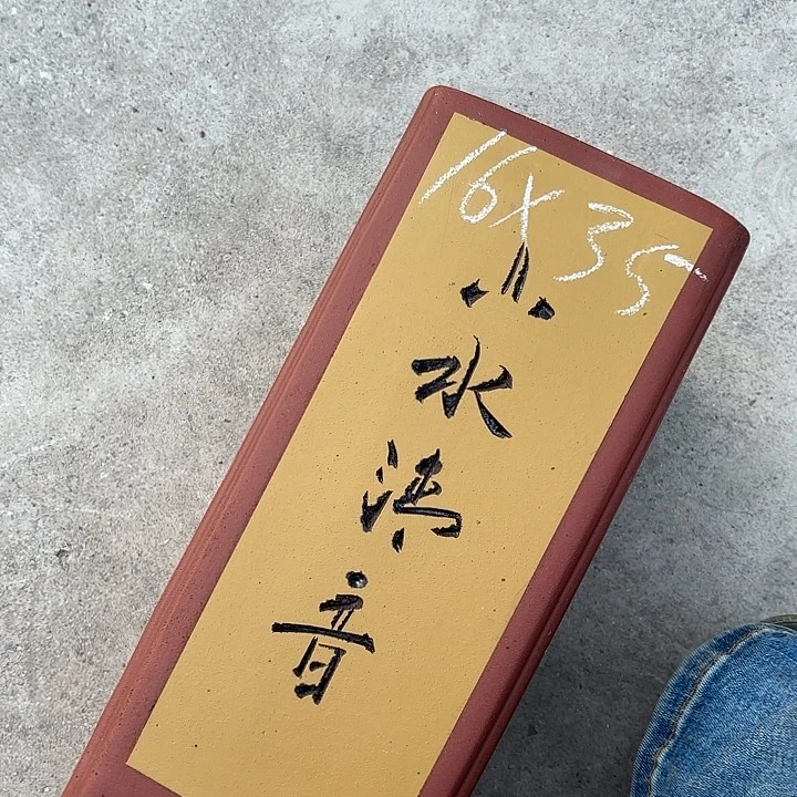 紫砂花瓶紫砂的味道